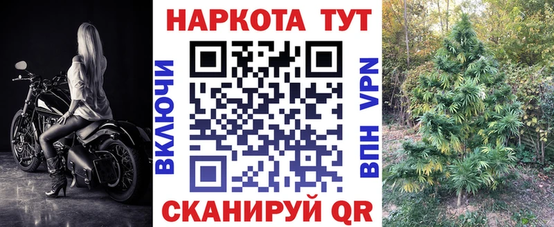 Что такое Сосновый Бор Гашиш APVP МЕФ Каннабис КОКАИН
