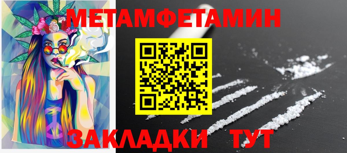 Amphetamine Розовый  Амфетамин  Сосновый Бор  Вход с VPN  Amphetamine 