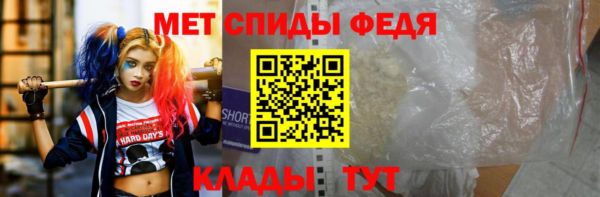 АМФЕТАМИН Premium Сосновый Бор