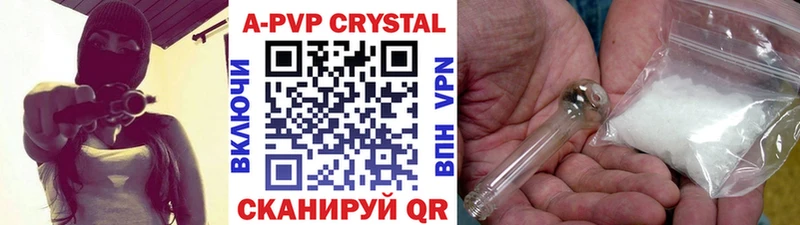 МЕГА онион  Сосновый Бор  A-PVP VHQ 