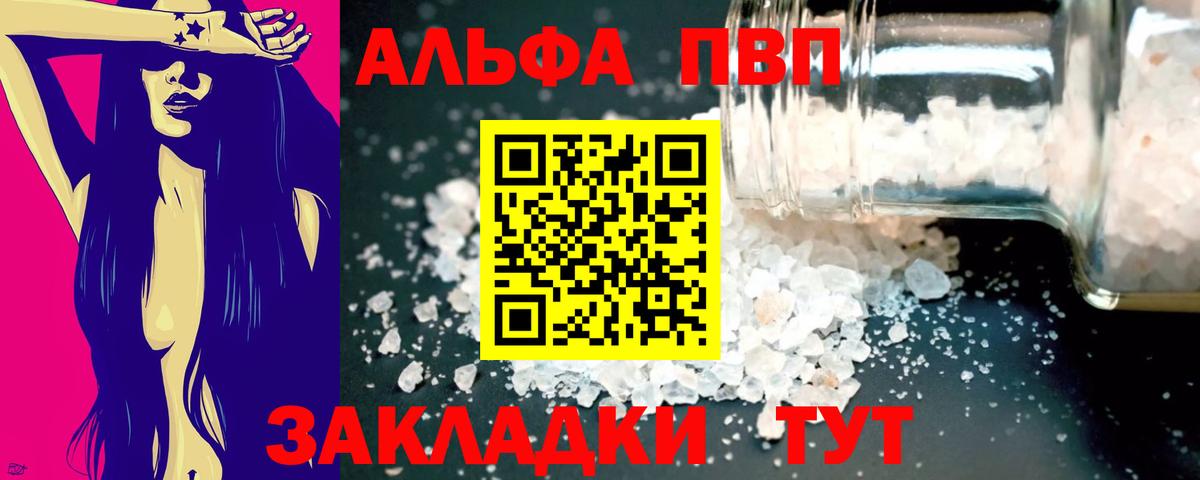 A PVP мука Сосновый Бор