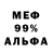 Кетамин VHQ DesignRosso