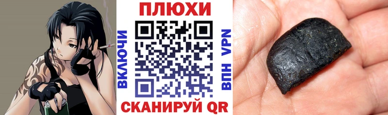 ГАШ 40% ТГК  где можно купить наркотик  Сосновый Бор 