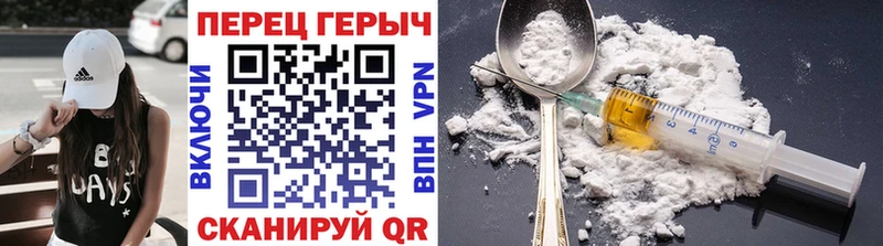Героин афганец  mega зеркало  Сосновый Бор  даркнет сайт 