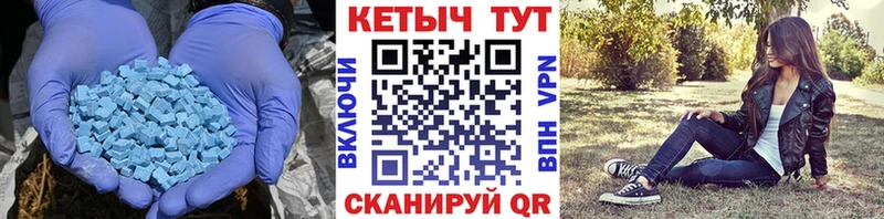 КЕТАМИН ketamine  Сосновый Бор 