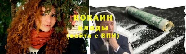 соль курить ск Заволжск