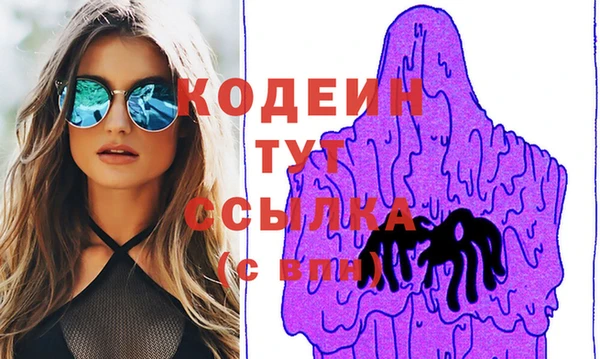 МДМА Заволжье