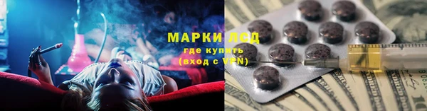 эйфоретик Алексеевка