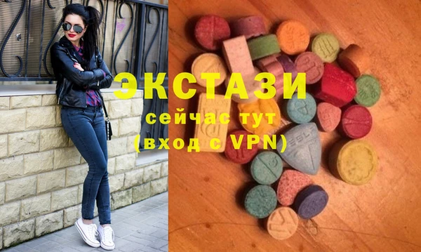 шишки Алзамай