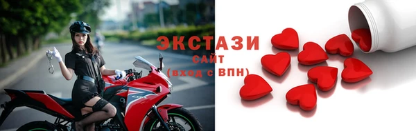эйфоретик Алексеевка