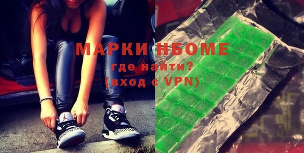 соль курить ск Алексин