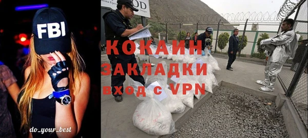 соль курить ск Заволжск