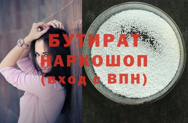 эйфоретик Алексеевка