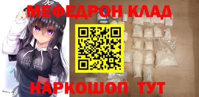 скорость mdpv Новозыбков