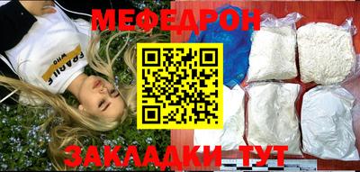 скорость mdpv Новокубанск