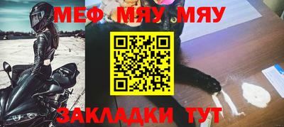 скорость mdpv Новокубанск