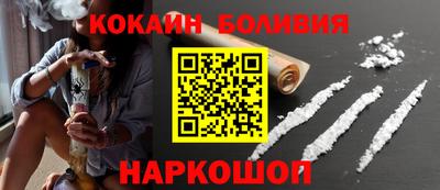 скорость Новодвинск