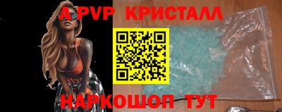 скорость mdpv Новозыбков
