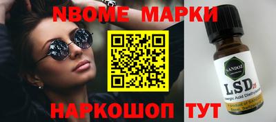 скорость mdpv Новокубанск