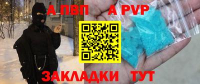 скорость mdpv Новозыбков