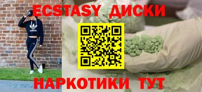скорость mdpv Новокубанск