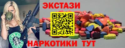 скорость mdpv Новозыбков