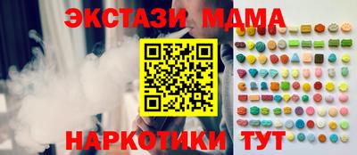 скорость mdpv Новозыбков