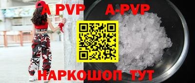 скорость mdpv Новокубанск