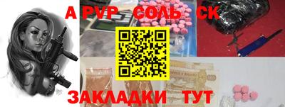 скорость mdpv Новокубанск