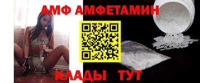 скорость mdpv Новозыбков