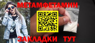 скорость mdpv Новозыбков