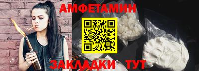 скорость mdpv Новозыбков
