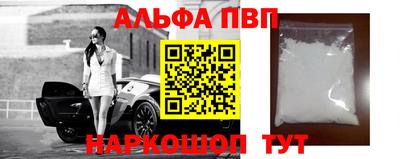 скорость mdpv Новокубанск