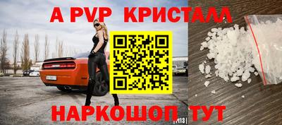 скорость mdpv Новозыбков