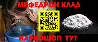 скорость mdpv Новокубанск
