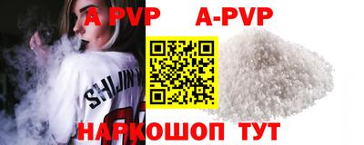 скорость mdpv Новозыбков