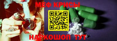 скорость mdpv Новокубанск