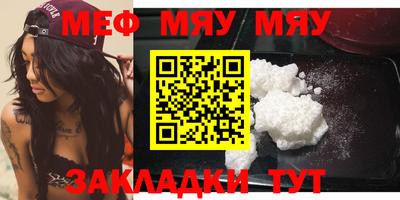 скорость mdpv Новокубанск