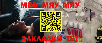 скорость mdpv Новозыбков