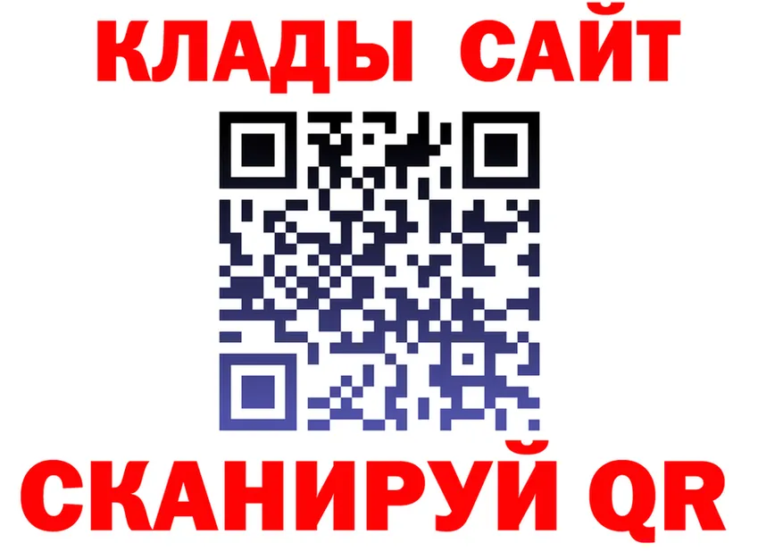 Как найти закладки? darknet клад Сосновый Бор