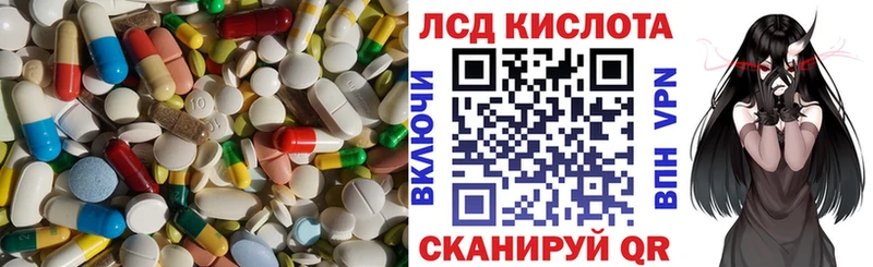 LSD-25 экстази кислота kraken как войти Сосновый Бор