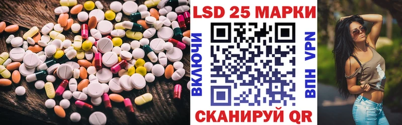 LSD-25 экстази ecstasy Сосновый Бор