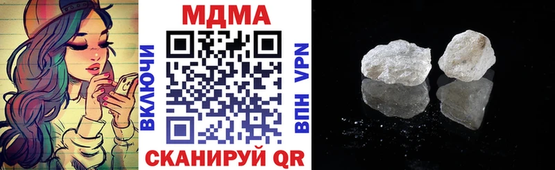 даркнет сайт  Сосновый Бор  MDMA молли 