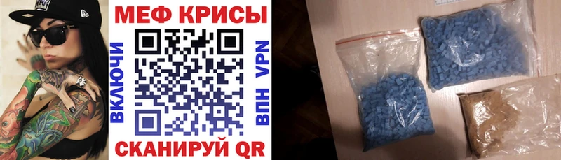 МЕФ  Сосновый Бор