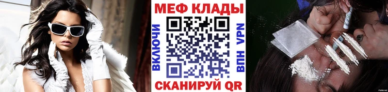 Мефедрон мяу мяу  Сосновый Бор 