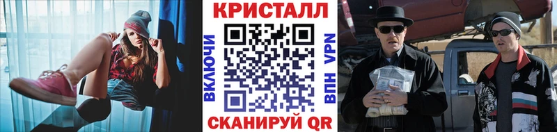 наркотики  Сосновый Бор  МЕГА ONION  МЕТАМФЕТАМИН Декстрометамфетамин 99.9% 