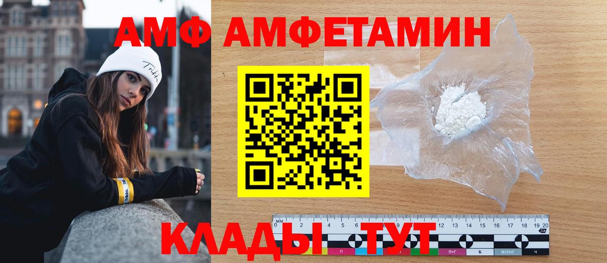 Сосновый Бор  МЕТАМФЕТАМИН витя  Вход с VPN 