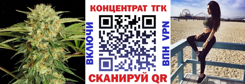 ТГК вейп с тгк  KRAKEN зеркало  Сосновый Бор 