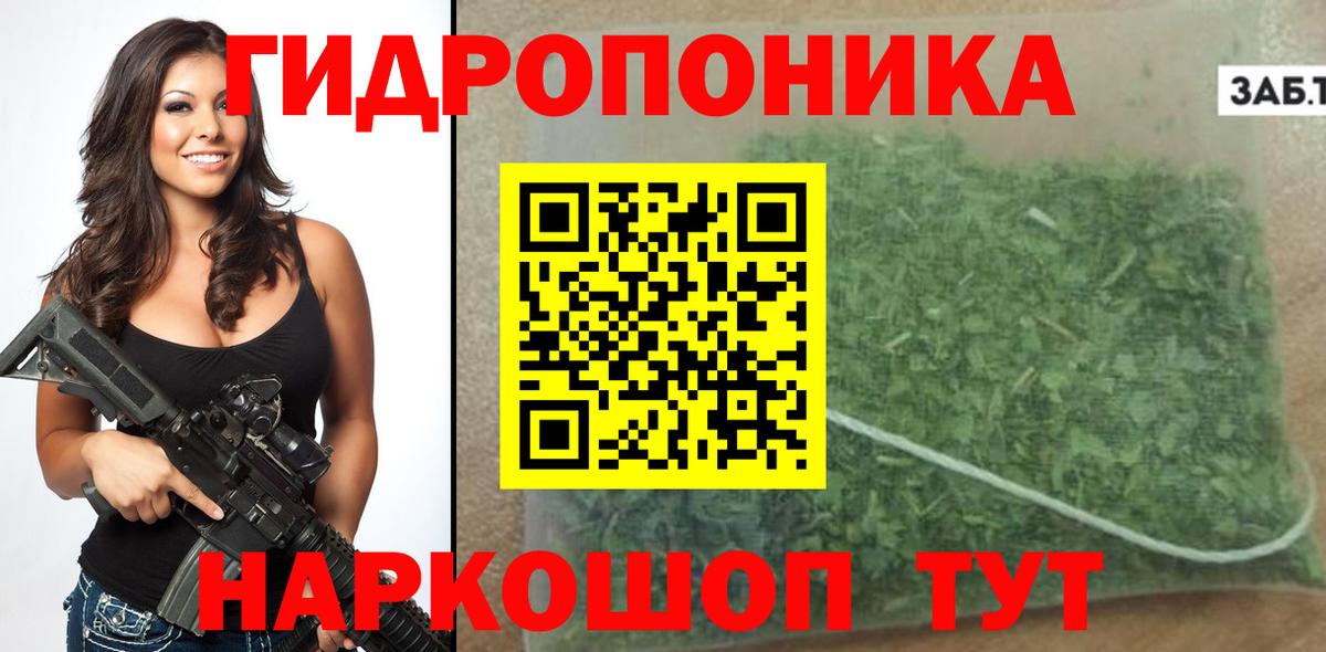 Каннабис конопля  Шишки марихуана семена  Шишки марихуана Amnesia  Сосновый Бор  Вход с VPN 